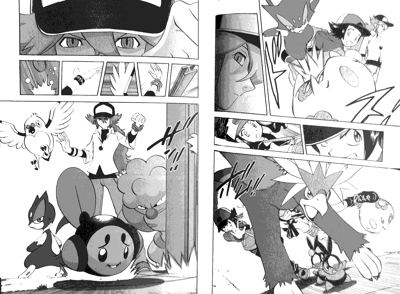 神奇宝贝特别篇第44卷图