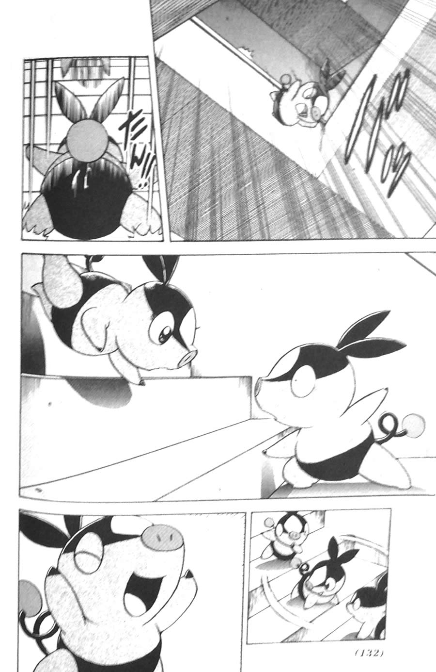 神奇宝贝特别篇第45卷图