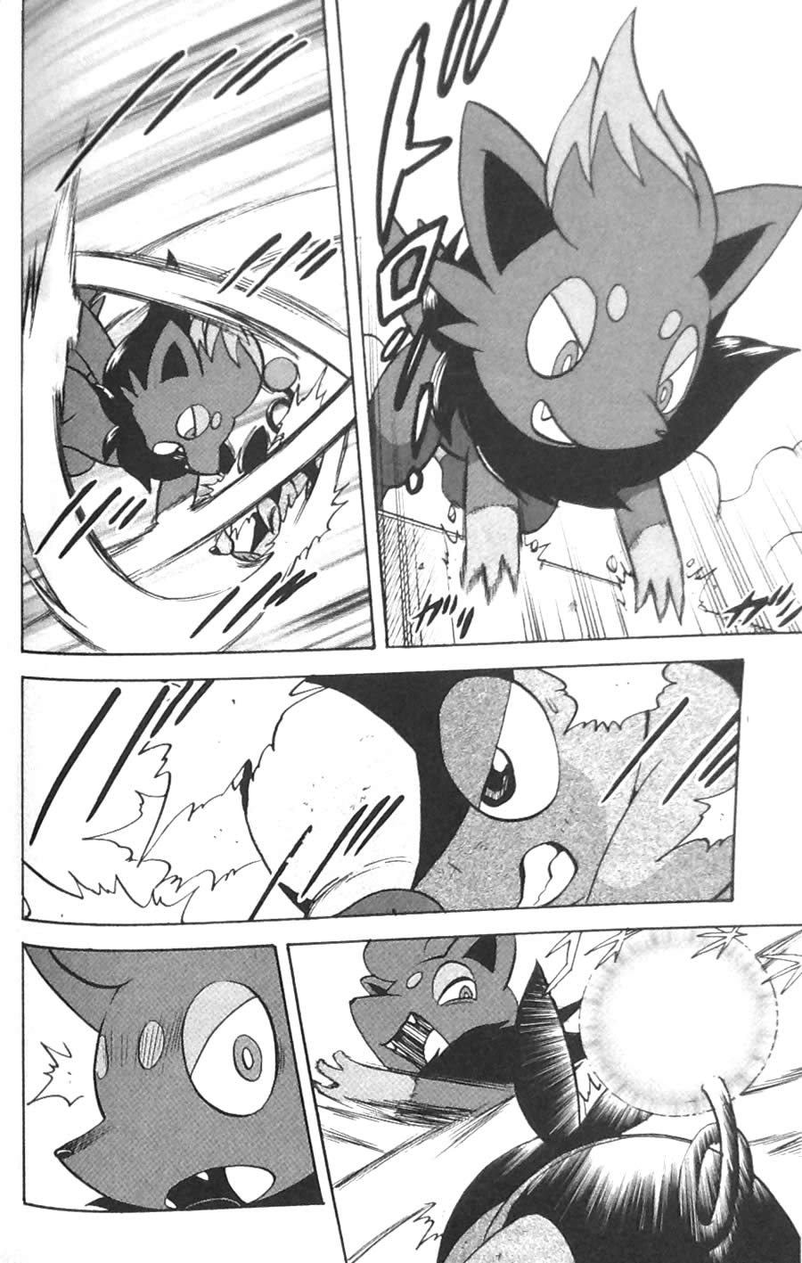 神奇宝贝特别篇第45卷图