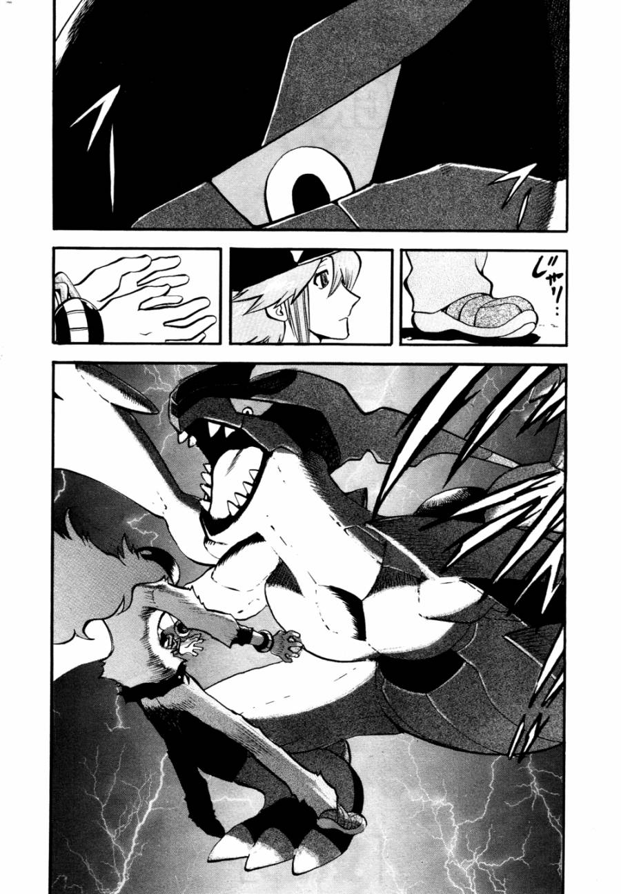 神奇宝贝特别篇第504话图