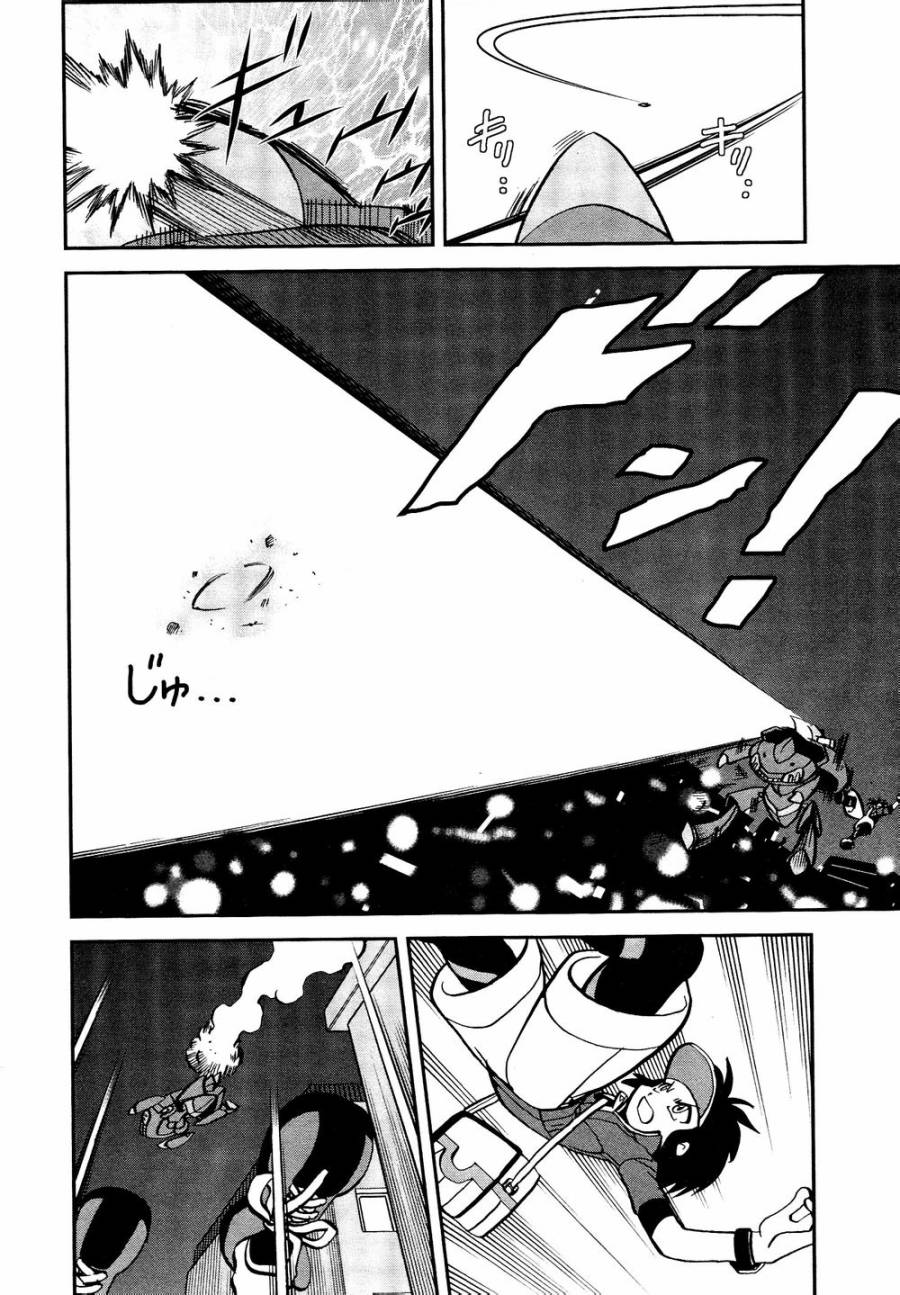 神奇宝贝特别篇第527话图