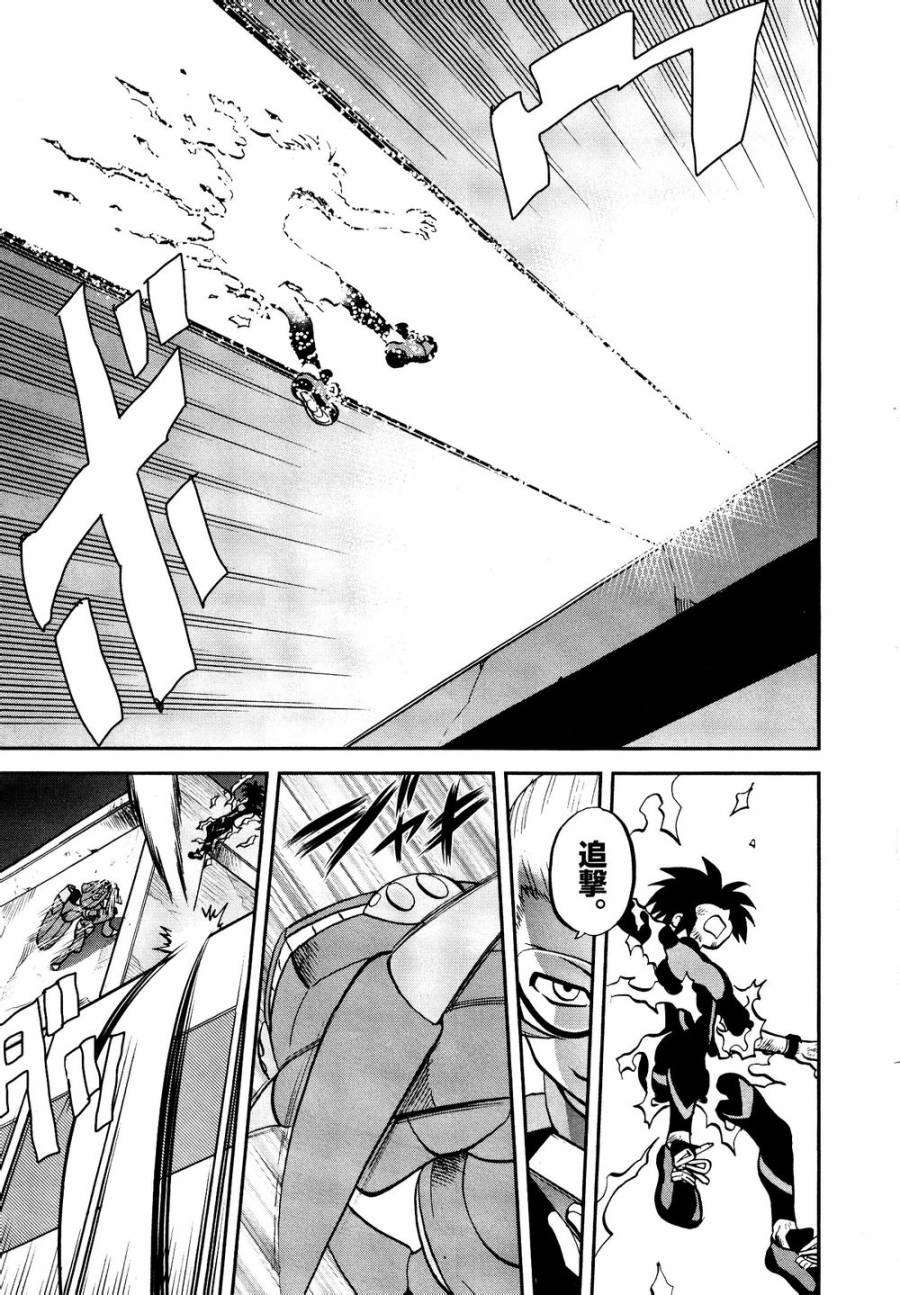 神奇宝贝特别篇第527话图