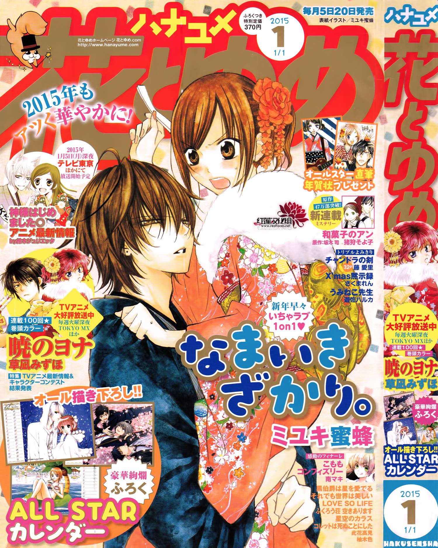 盛气凌人第21话图