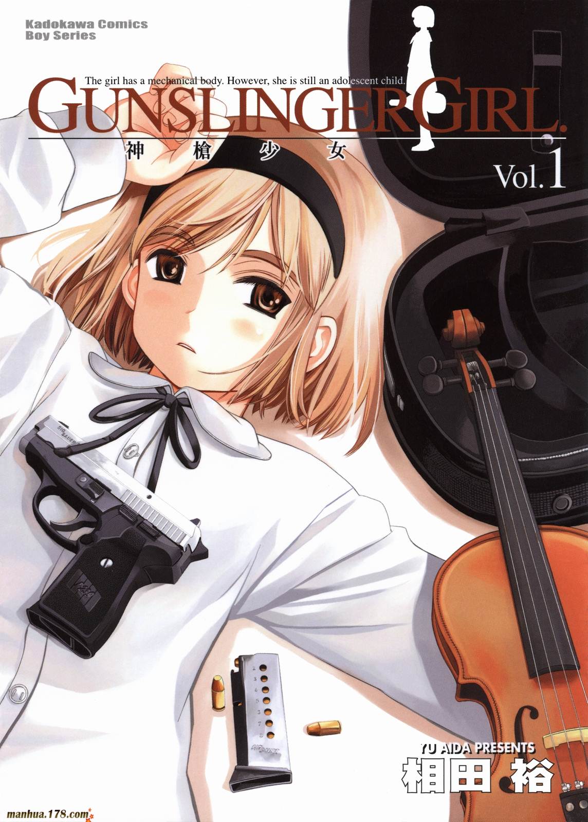 神枪少女第1卷图