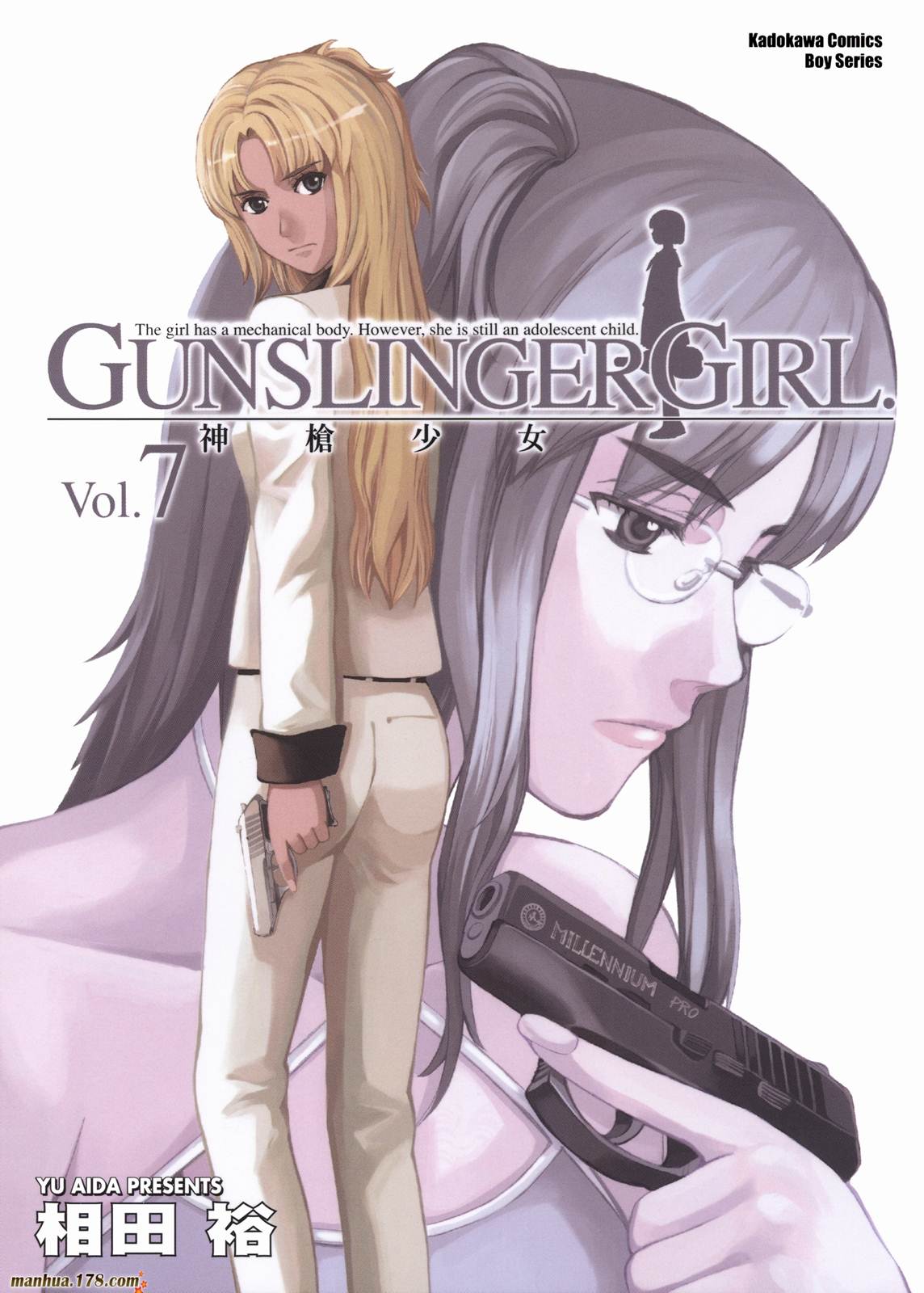 神枪少女第7卷图