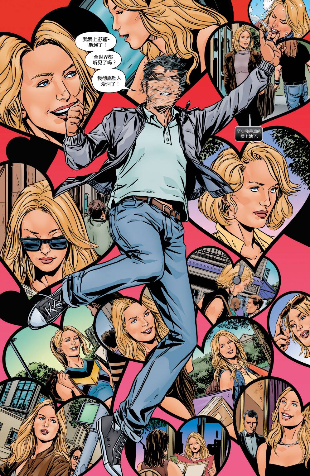 神奇四侠V5第14卷图