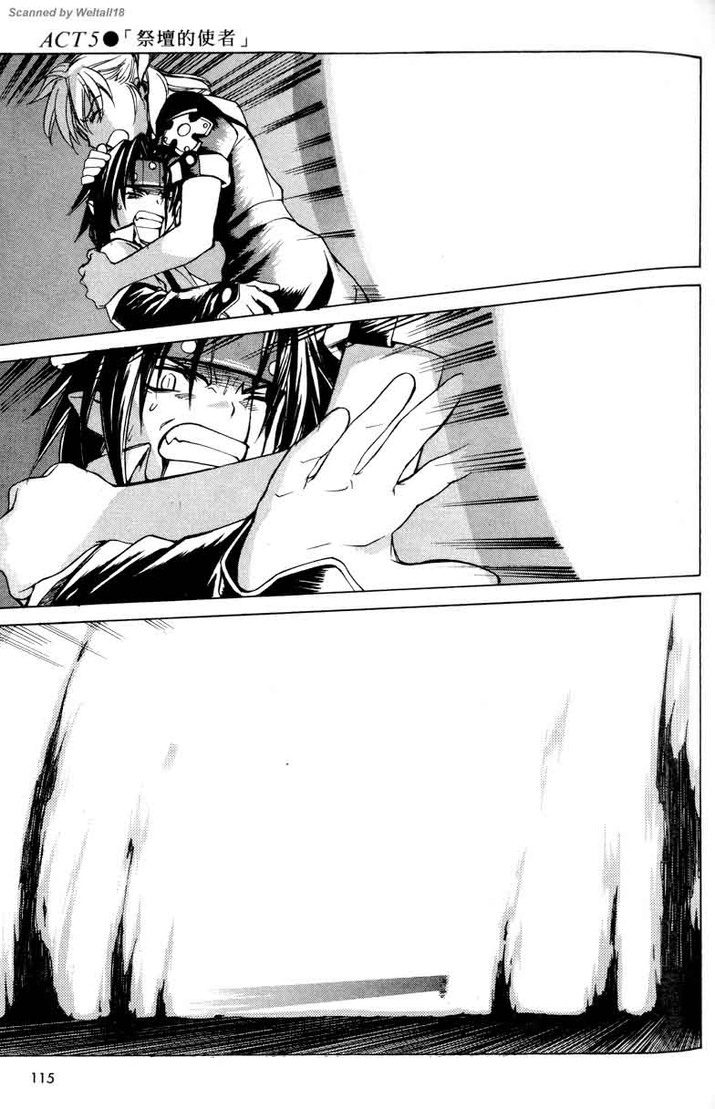 圣枪修女第1卷图