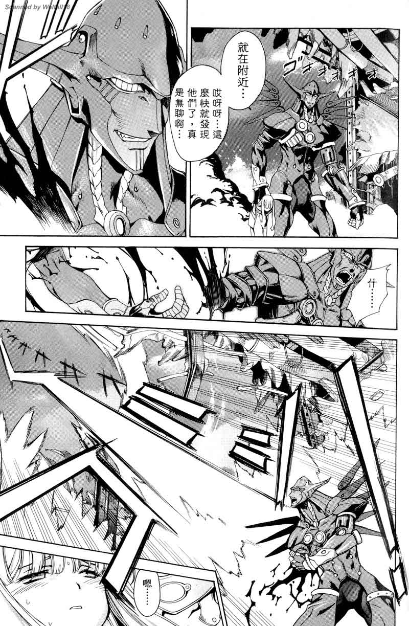 圣枪修女第1卷图