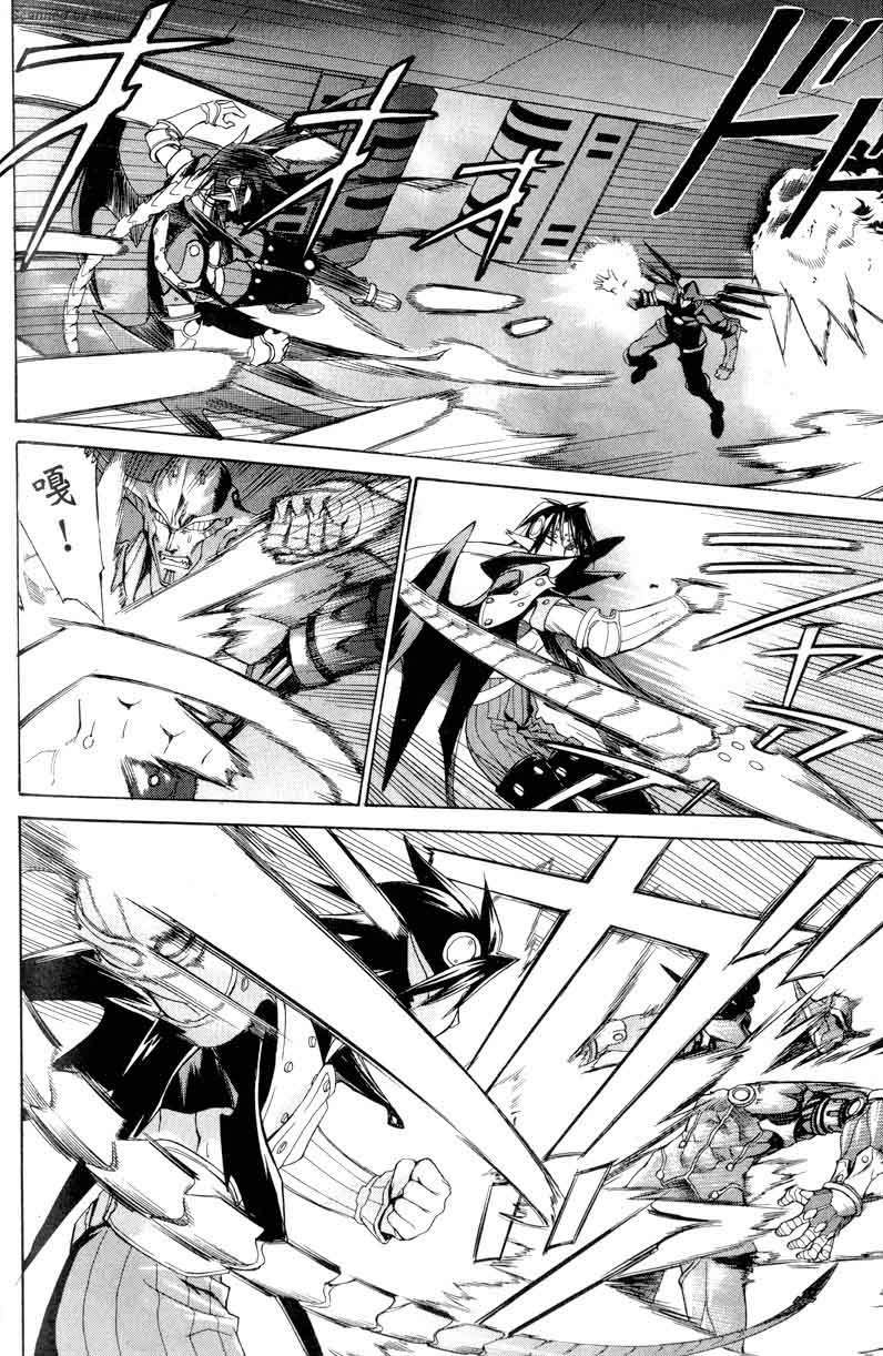 圣枪修女第1卷图