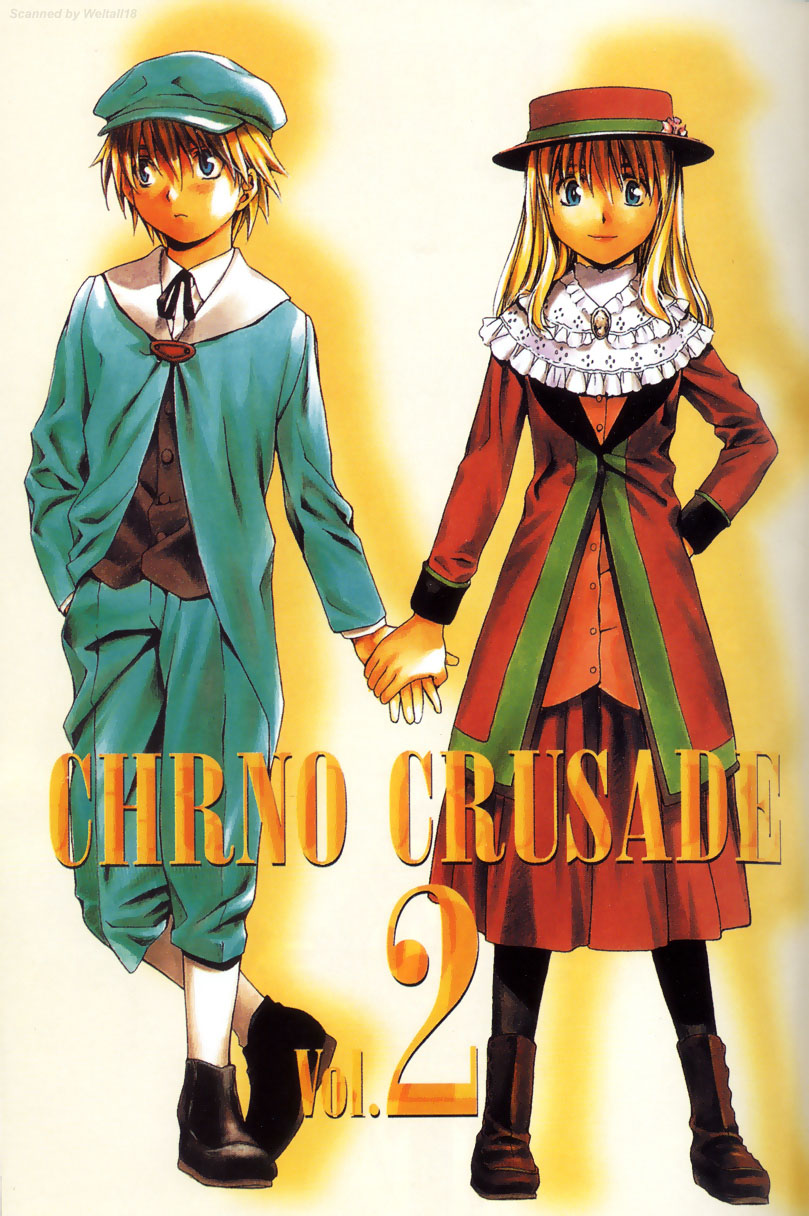 圣枪修女第2卷图