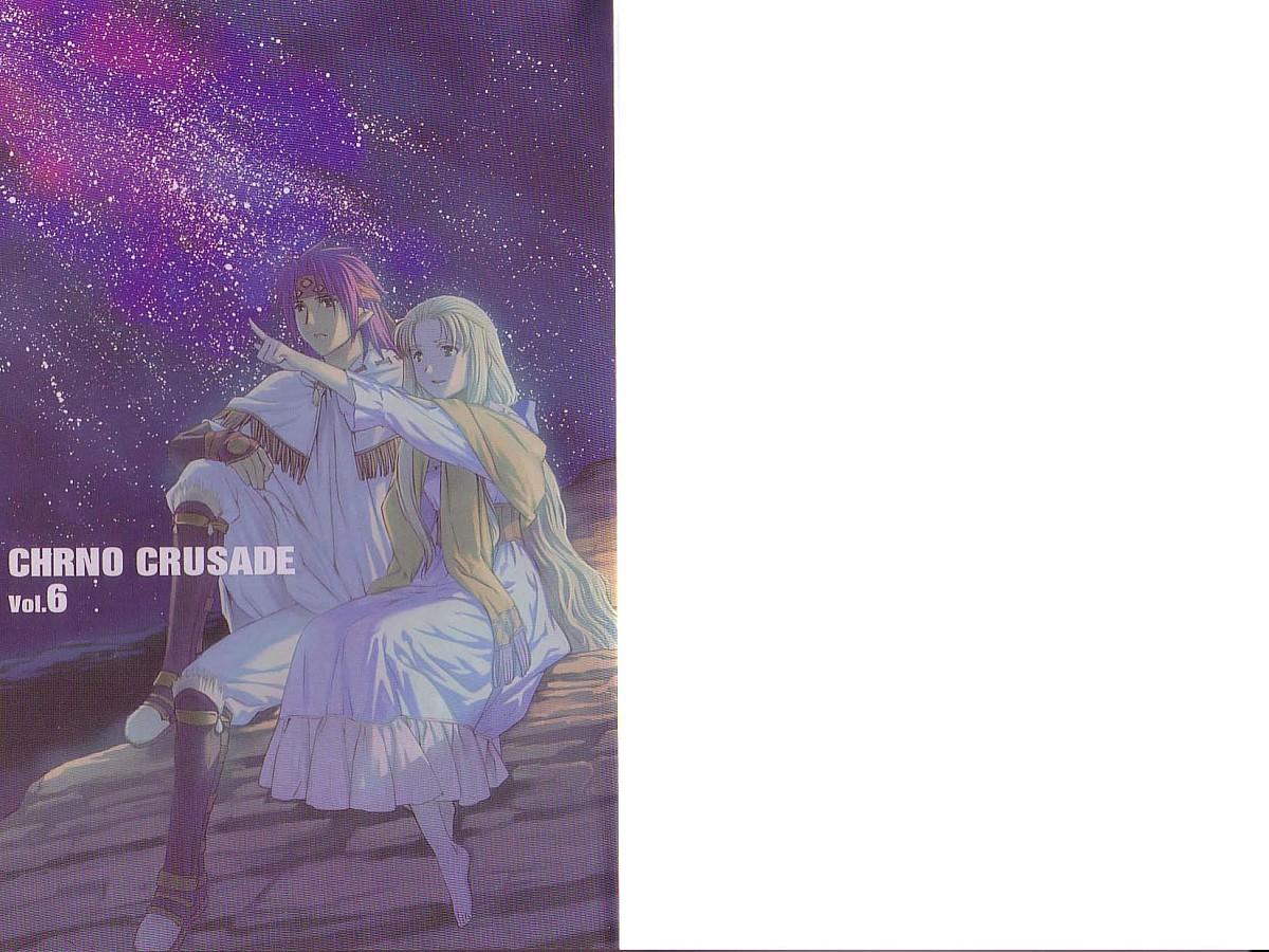 圣枪修女第6卷图