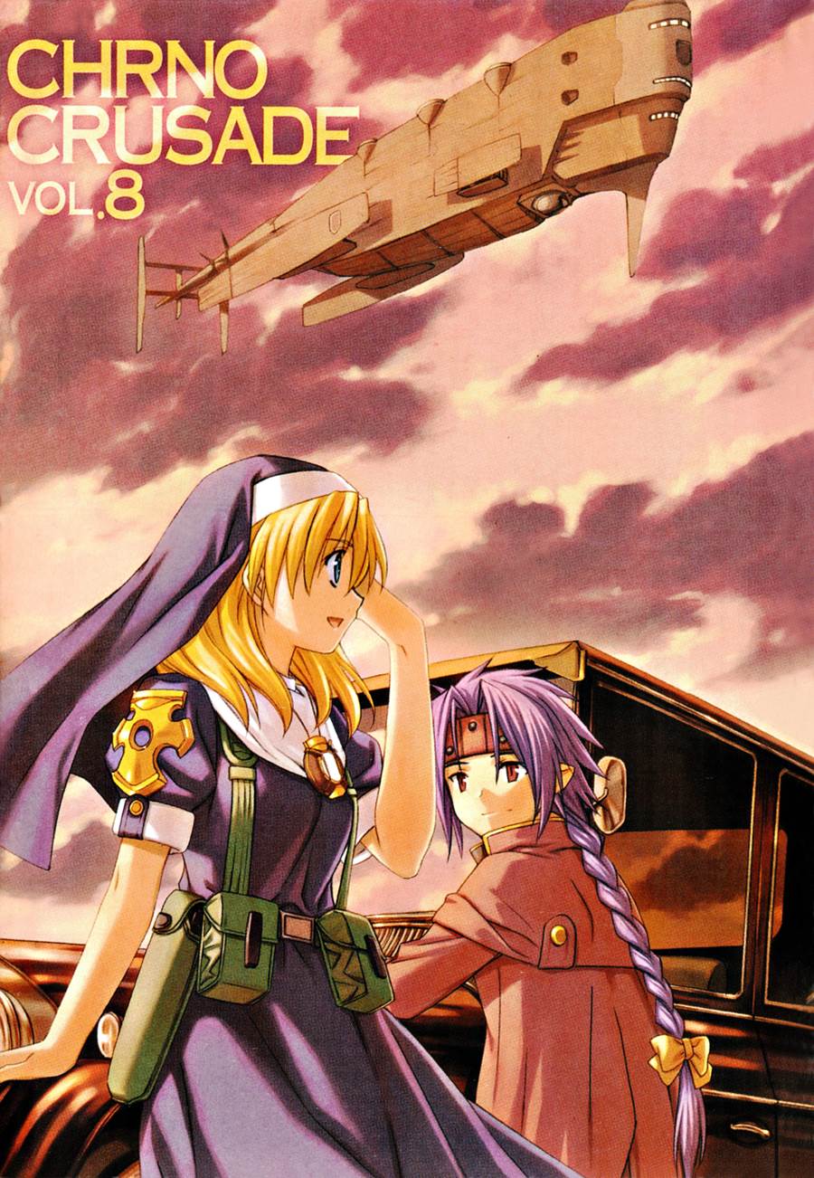 圣枪修女第8卷图