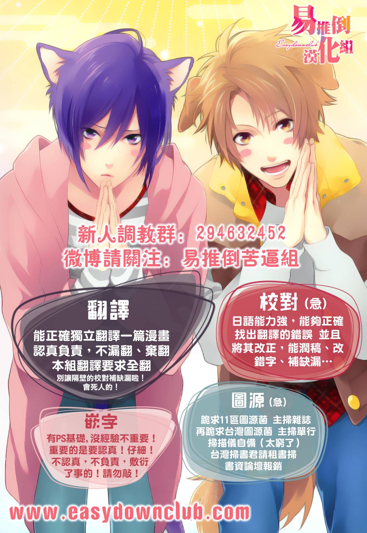 顺其自然第1话图