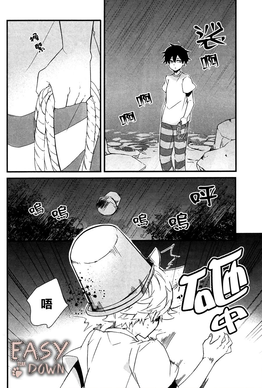 顺其自然第5话图