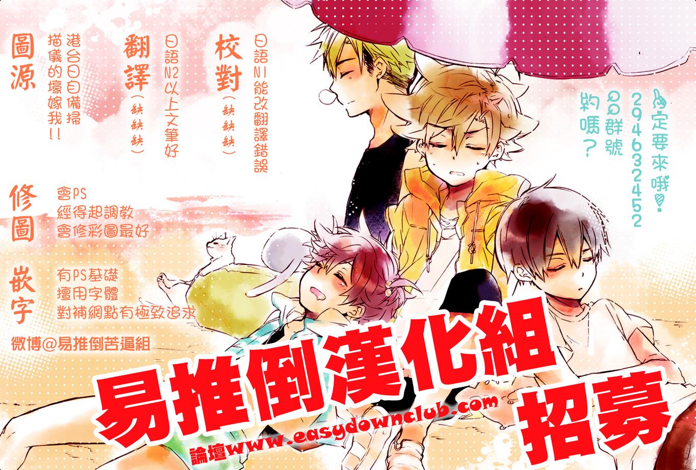 顺其自然第5话图