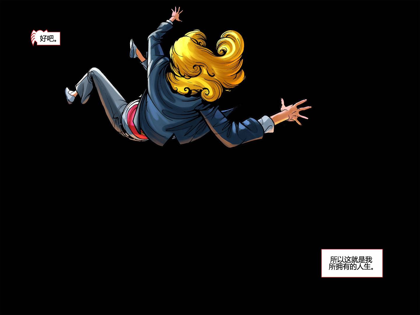 神奇蜘蛛侠无限漫画：我是谁第2卷图