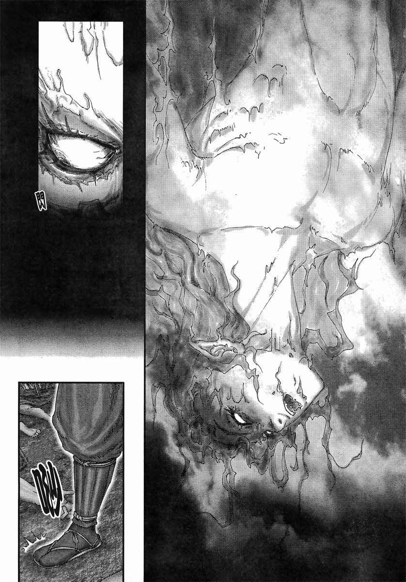 十〜忍法魔界转生第1话图