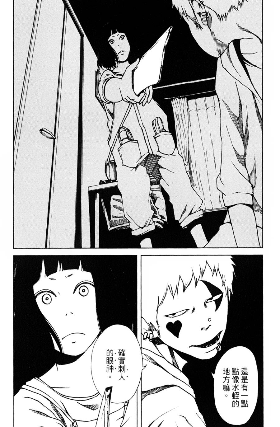 擅入寄居者第15话图