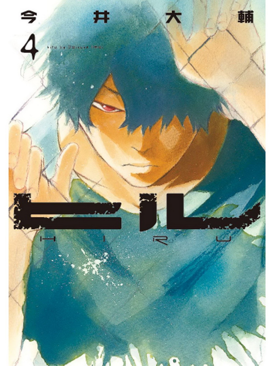 擅入寄居者第18话图