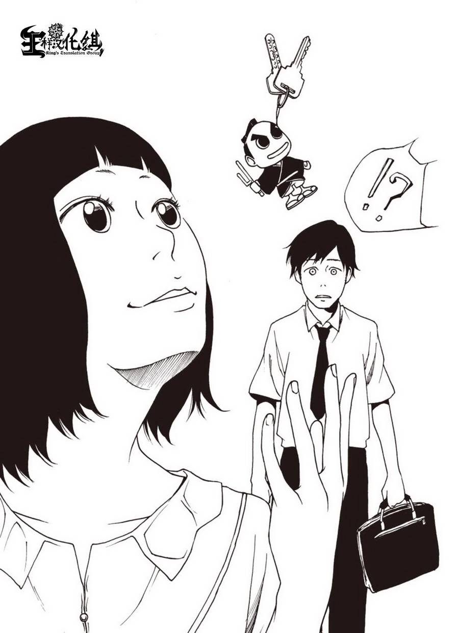 擅入寄居者第19话图