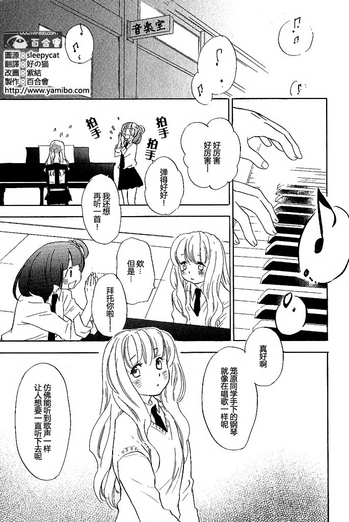 私人课程第5.5话图