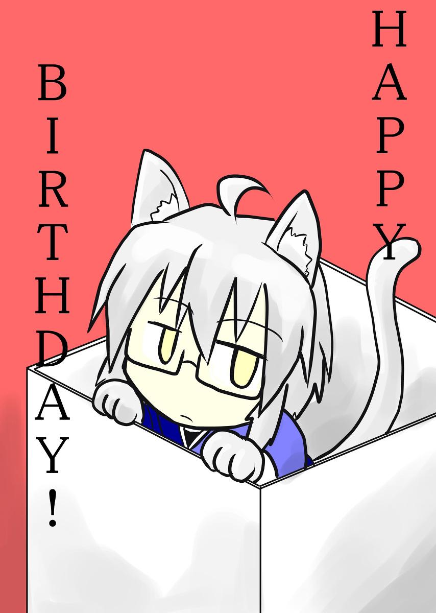 生日快乐第1话图