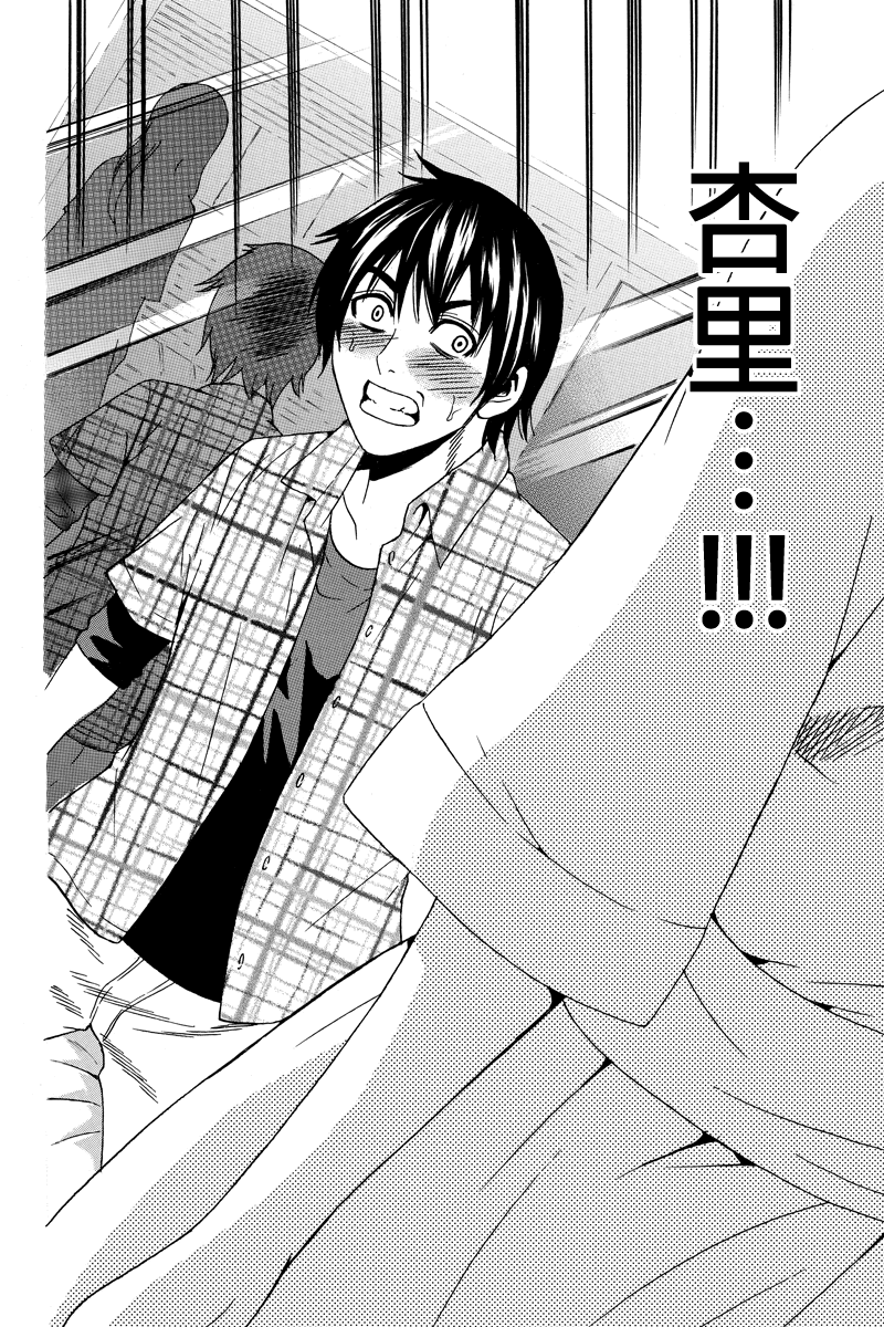 虽然汤河原同学在大山田男子高中认真思考了受欢迎的方法第13话图