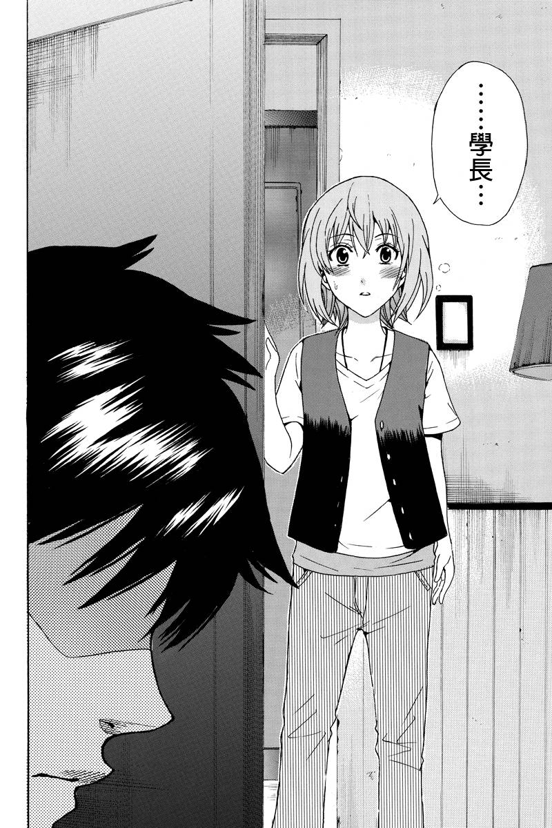 虽然汤河原同学在大山田男子高中认真思考了受欢迎的方法第14话图