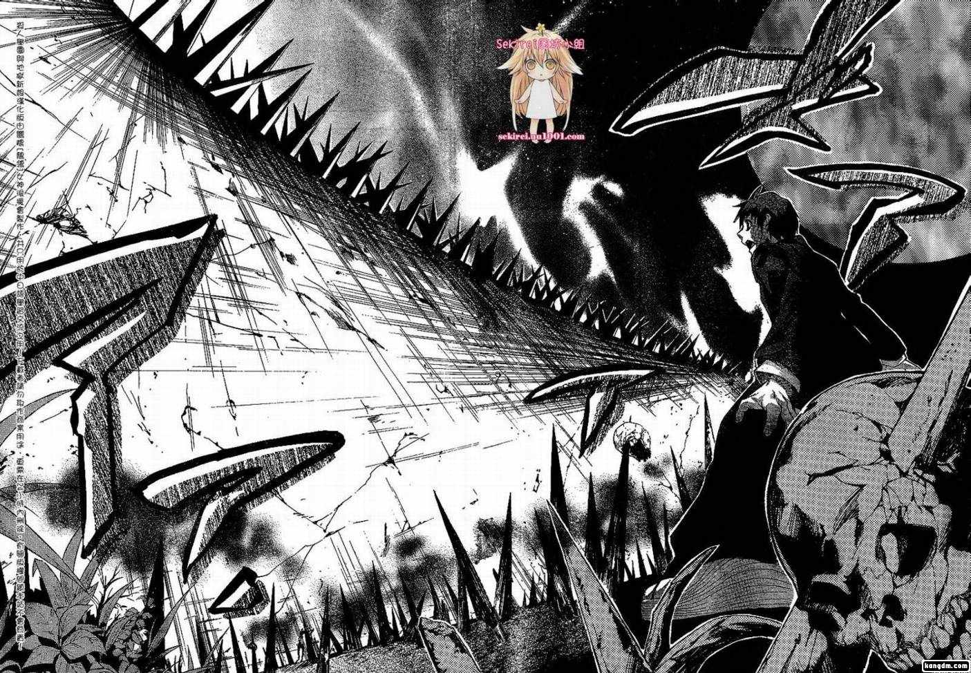 杀人学园与地狱新娘第2话图