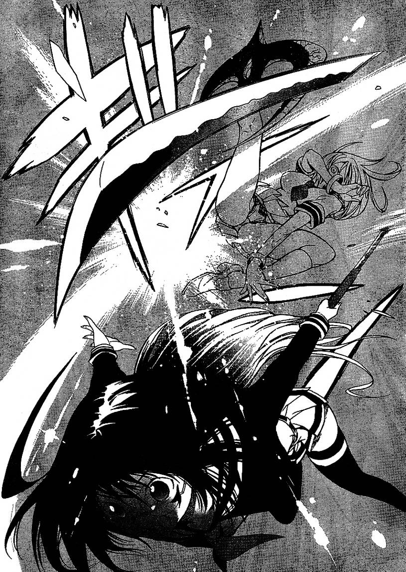 杀人学园与地狱新娘第7话图