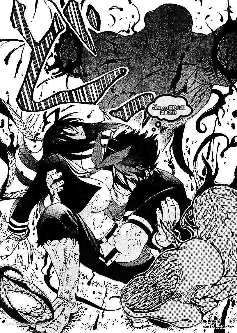 杀人学园与地狱新娘第8话图