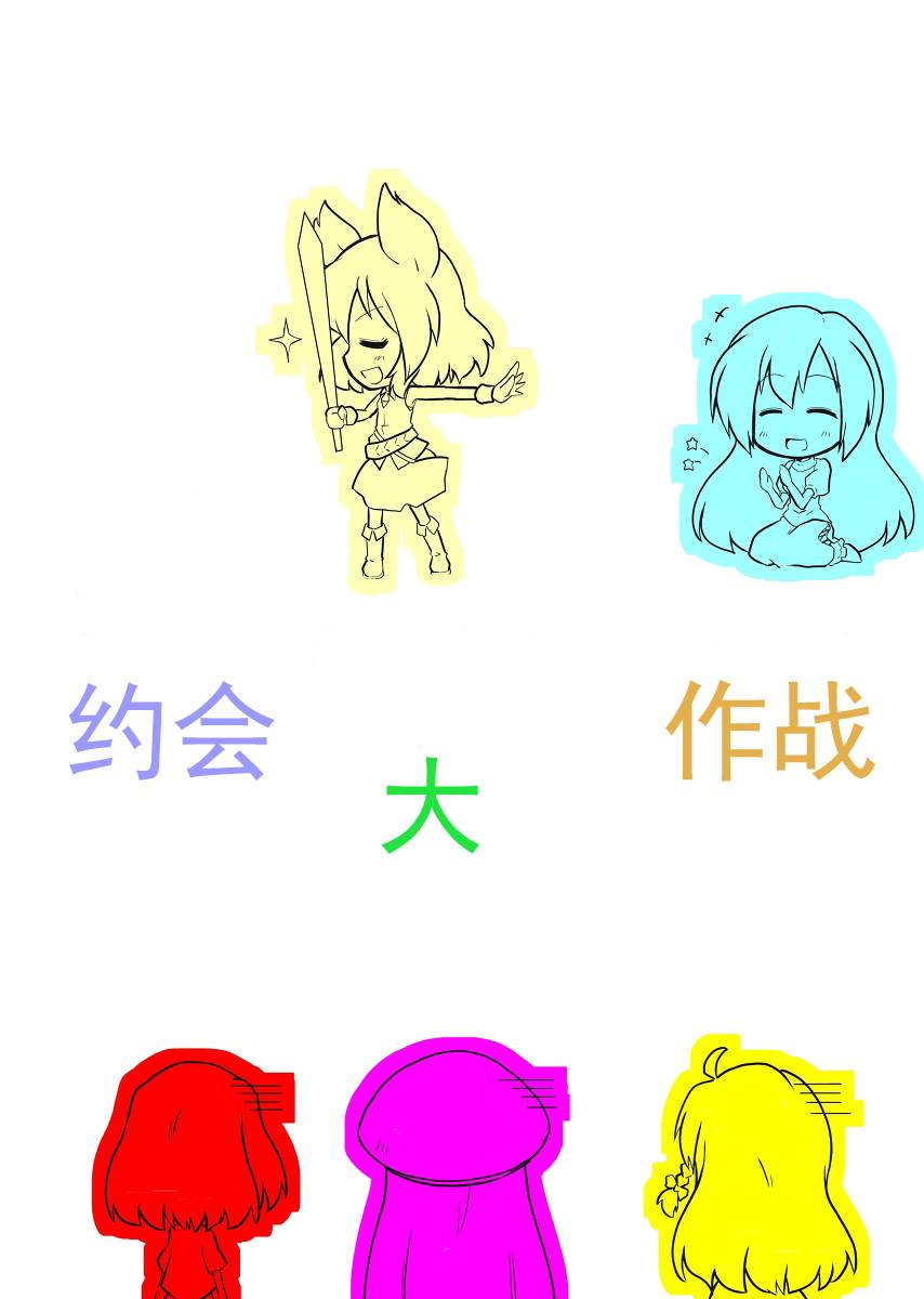 三人转换第16话图