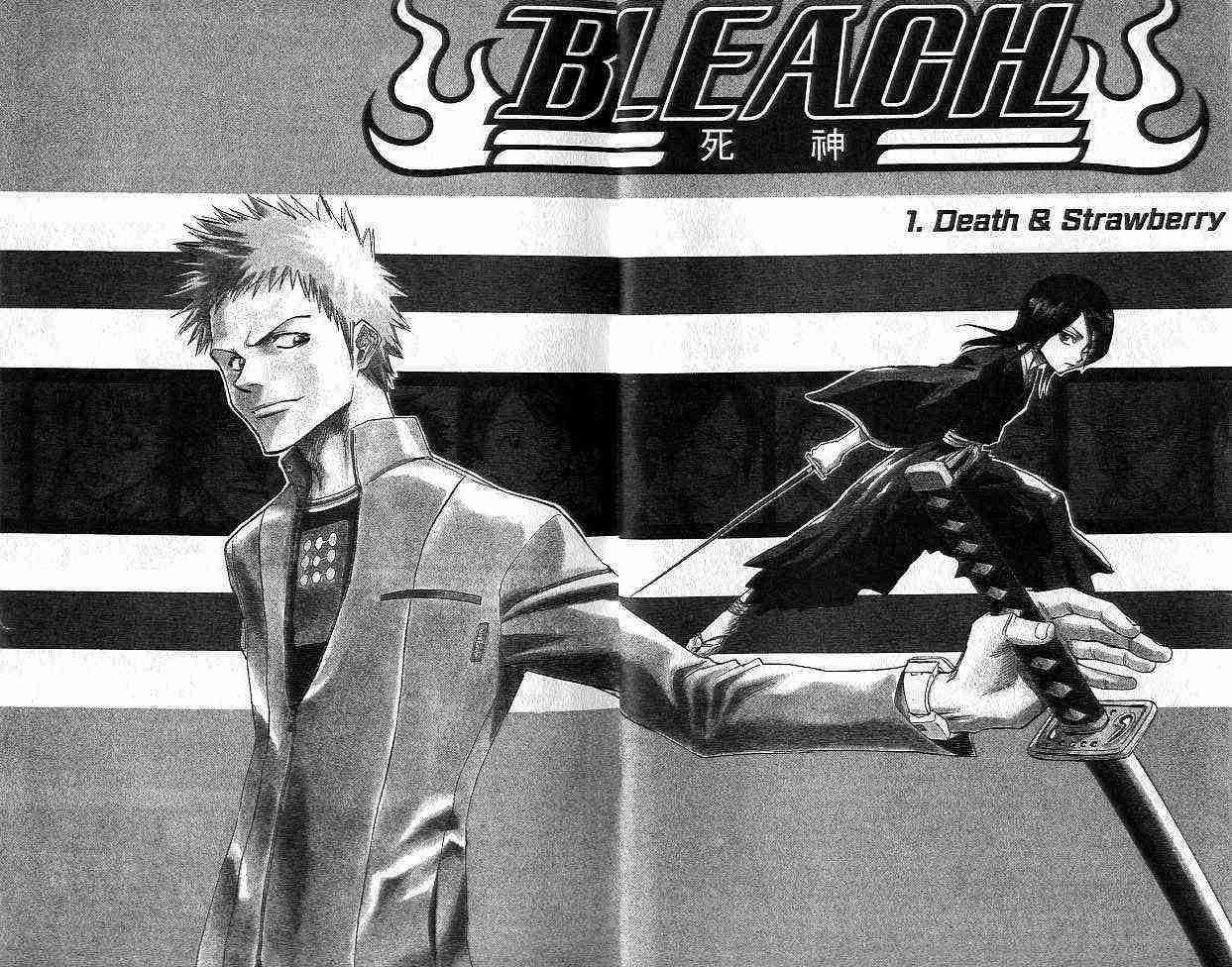 死神 第1卷 第4页