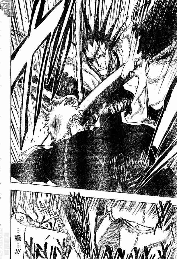 死神 第108话 第9页