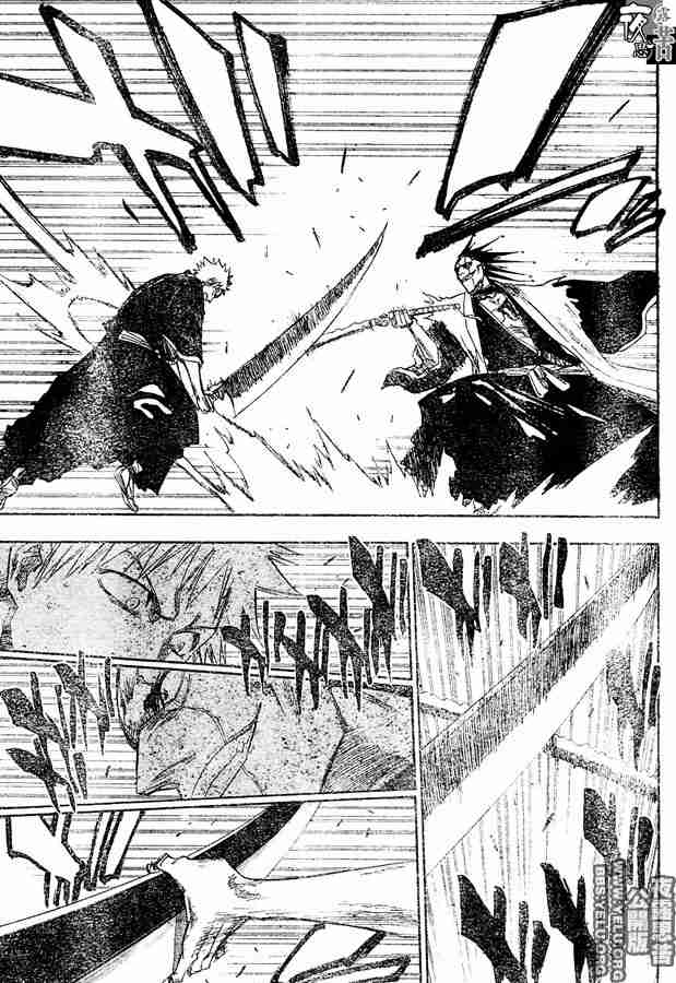 死神 第109话 第10页