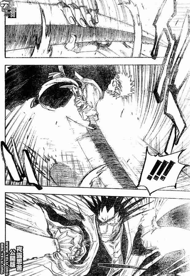 死神 第109话 第11页