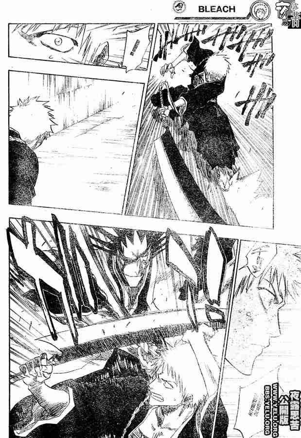 死神 第109话 第13页