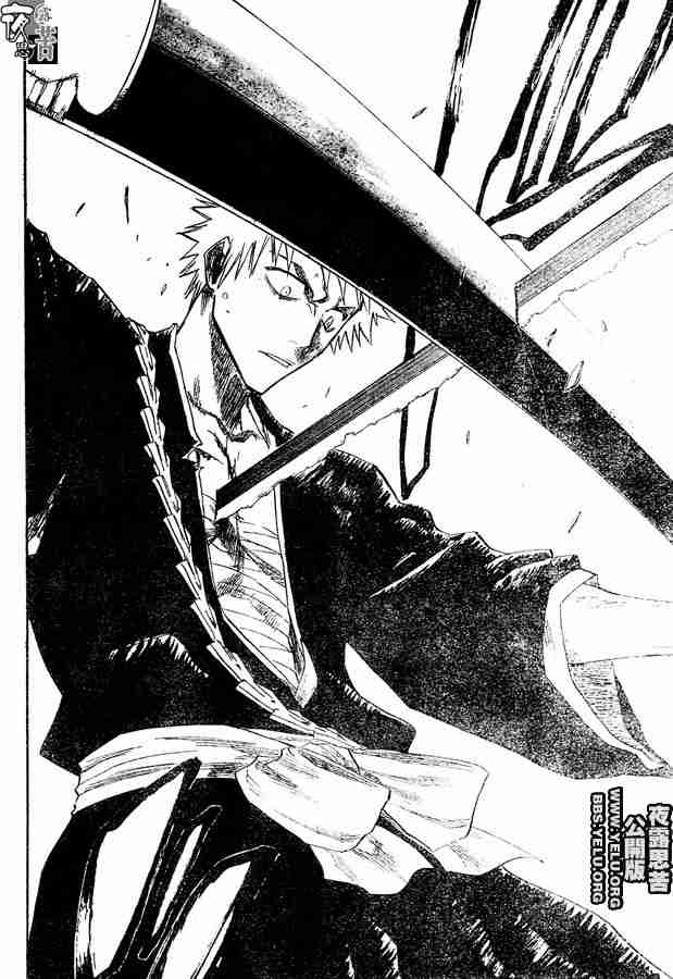 死神 第109话 第17页