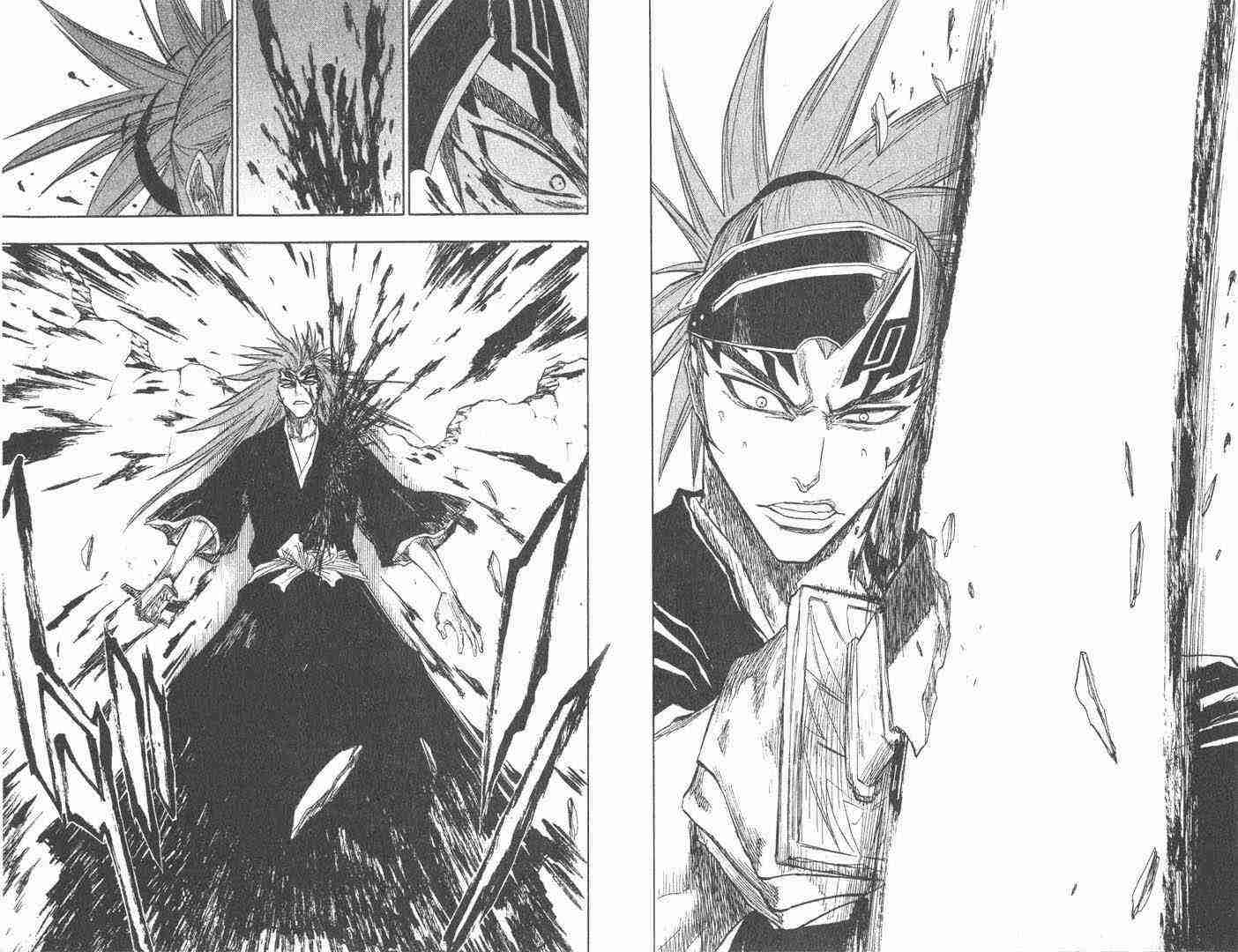 死神 第11卷 第92页