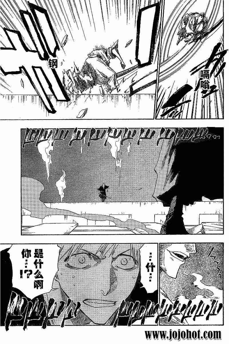 死神 第110话 第16页