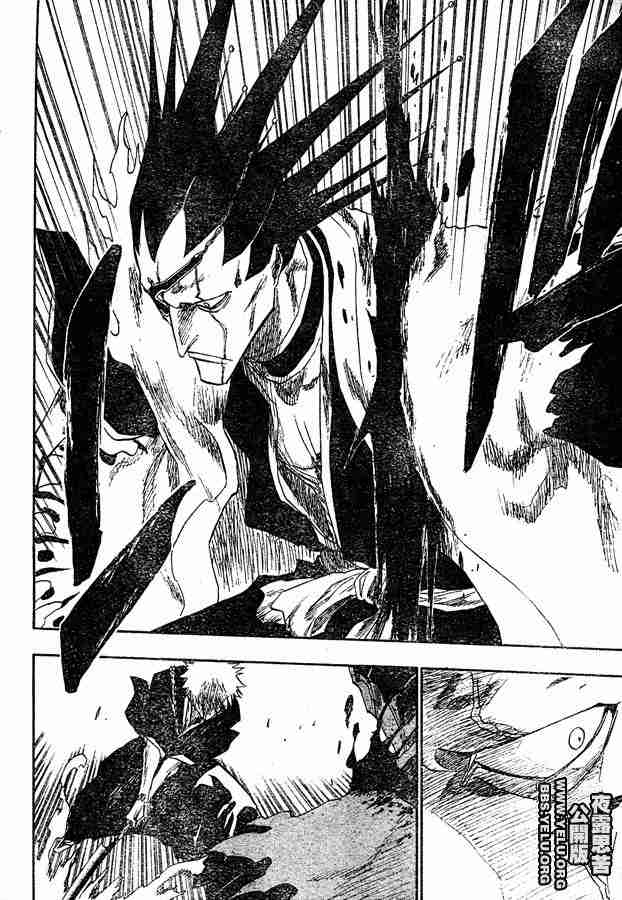 死神 第112话 第7页