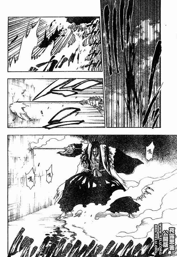 死神 第112话 第9页