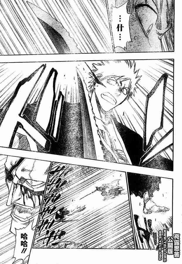 死神 第112话 第12页