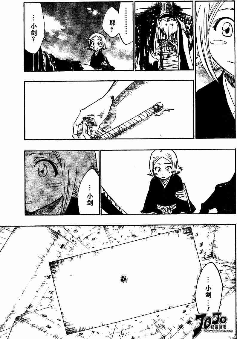 死神 第114话 第16页