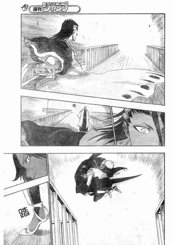 死神 第118话 第14页