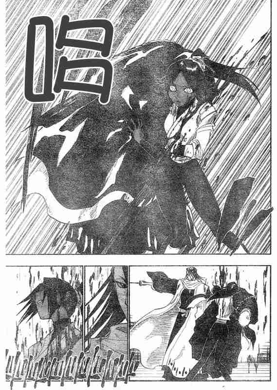 死神 第118话 第16页