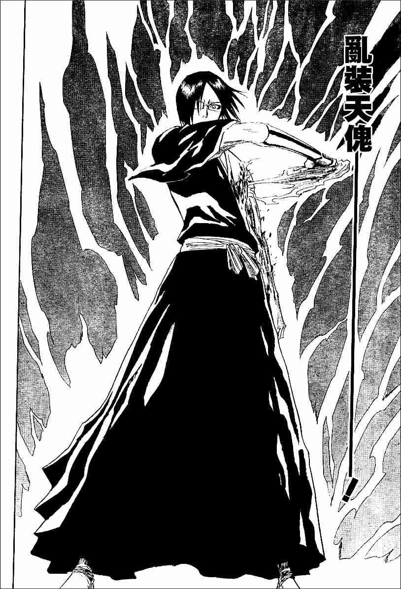 死神 第124话 第1页