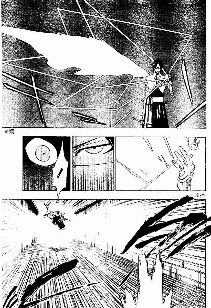 死神 第125话 第6页