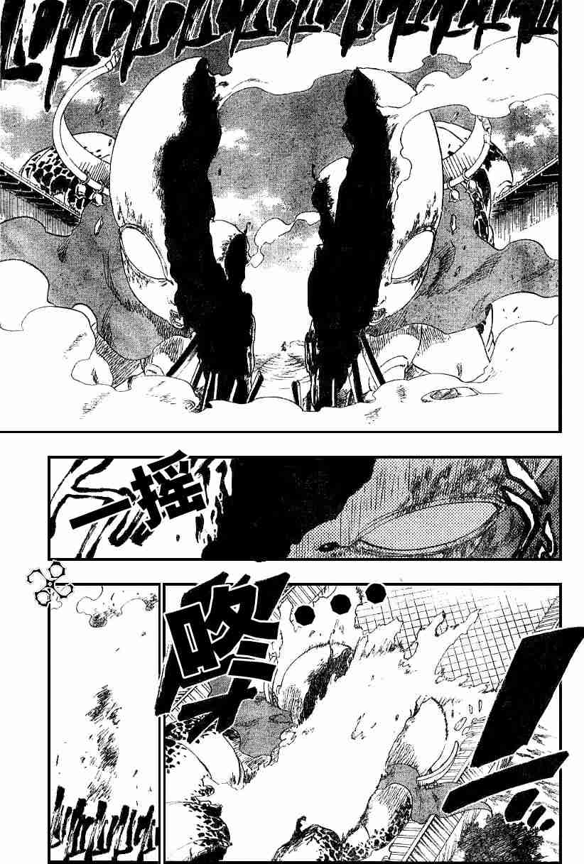 死神 第126话 第2页