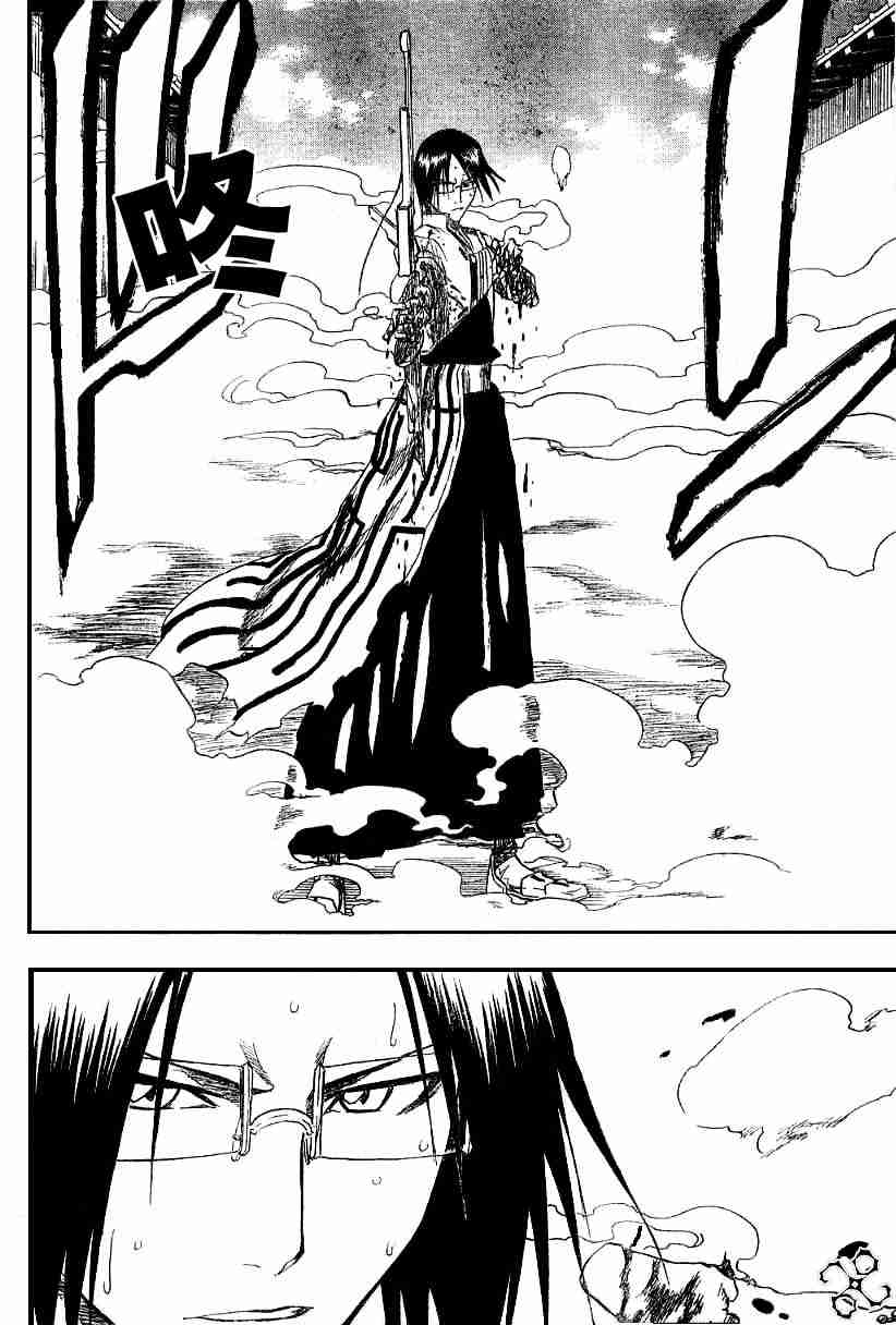 死神 第126话 第3页